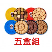 Monkey mars 火星猴子手工餅乾曲奇禮盒五盒組