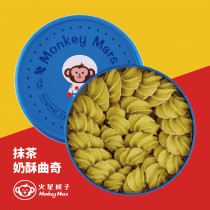 【火星猴子】小山圓抹茶曲奇奶酥
