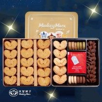 Monkey mars  火星猴子手工餅乾 幸福蝴蝶酥十周年綜合禮盒 2盒組