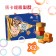 火星猴子Monkey mars&台北捷運聯名馬卡龍鳳梨酥禮盒2盒組